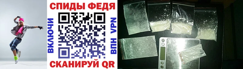 АМФ Розовый  MEGA вход  Покровск 