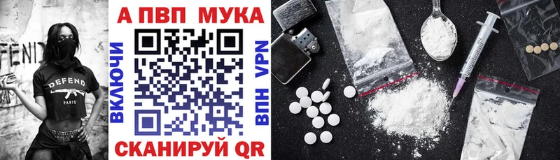 закладки  Покровск  Alpha PVP кристаллы 