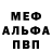 Альфа ПВП крисы CK Mr. Heruvim