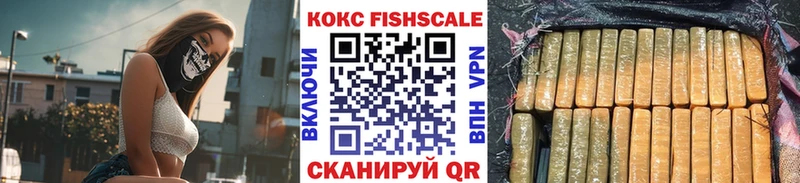 что такое наркотик  Покровск  COCAIN 99% 
