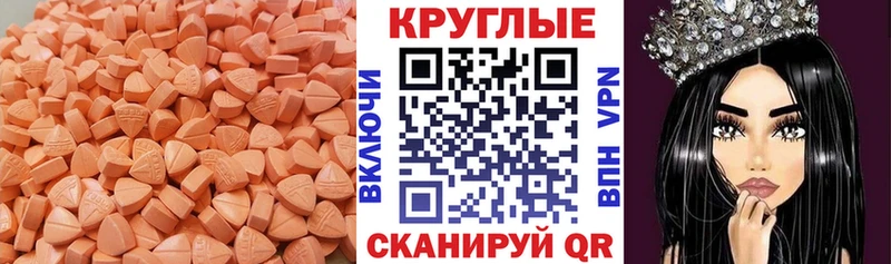 где продают   Покровск  ЭКСТАЗИ Cube 