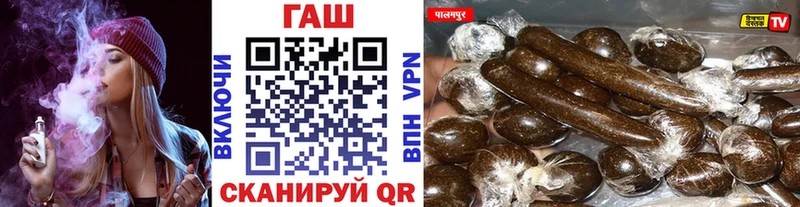 Гашиш Cannabis  Покровск 