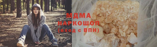 альфа пвп VHQ Армянск