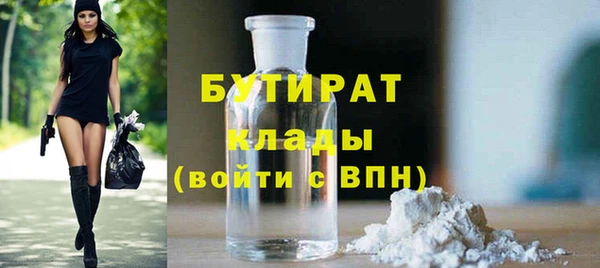 герыч Арсеньев