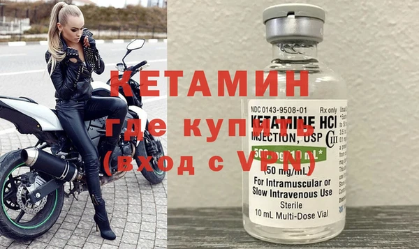трава Покровск