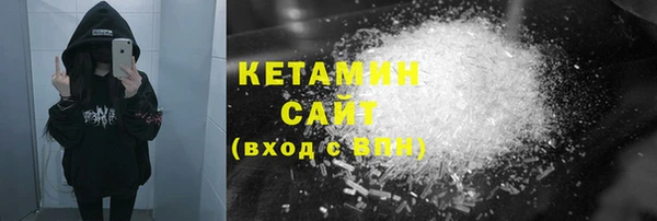 альфа пвп VHQ Армянск