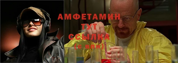 трава Покровск