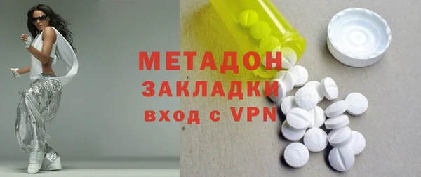 альфа пвп VHQ Армянск
