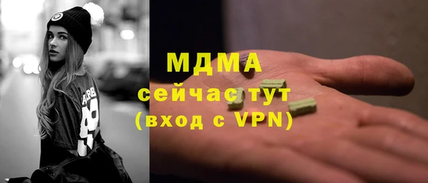 альфа пвп VHQ Армянск
