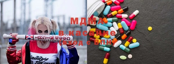 альфа пвп VHQ Армянск
