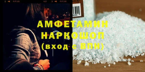 герыч Арсеньев