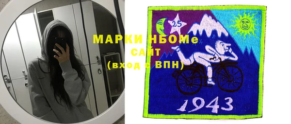 альфа пвп VHQ Армянск