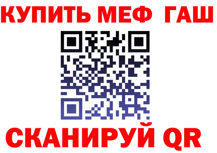 АМФ VHQ зеркало маркетплейс KRAKEN Покровск