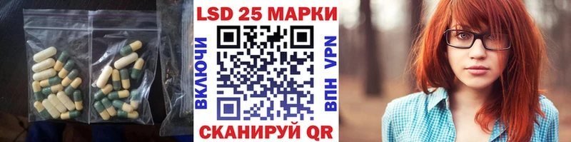 LSD-25 экстази ecstasy  Покровск 