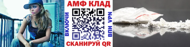 KRAKEN ссылка магазин наркотиков Покровск Первитин Methamphetamine