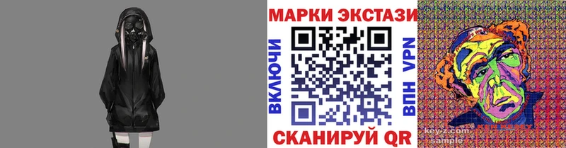 наркотики  Покровск  Марки NBOMe 1,8мг 