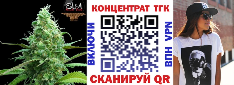 где найти наркотики  ОМГ ОМГ сайт  Дистиллят ТГК Wax  Покровск 