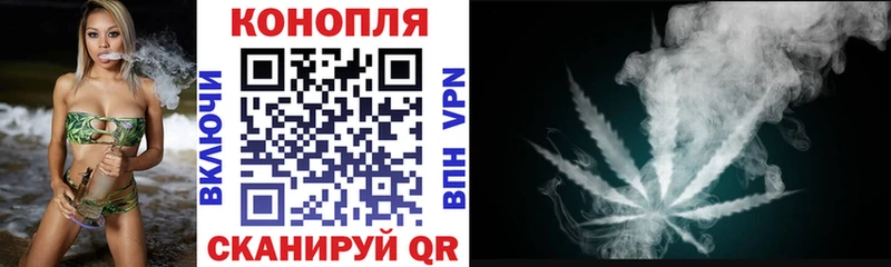 Конопля AK-47  купить наркотик  Покровск 